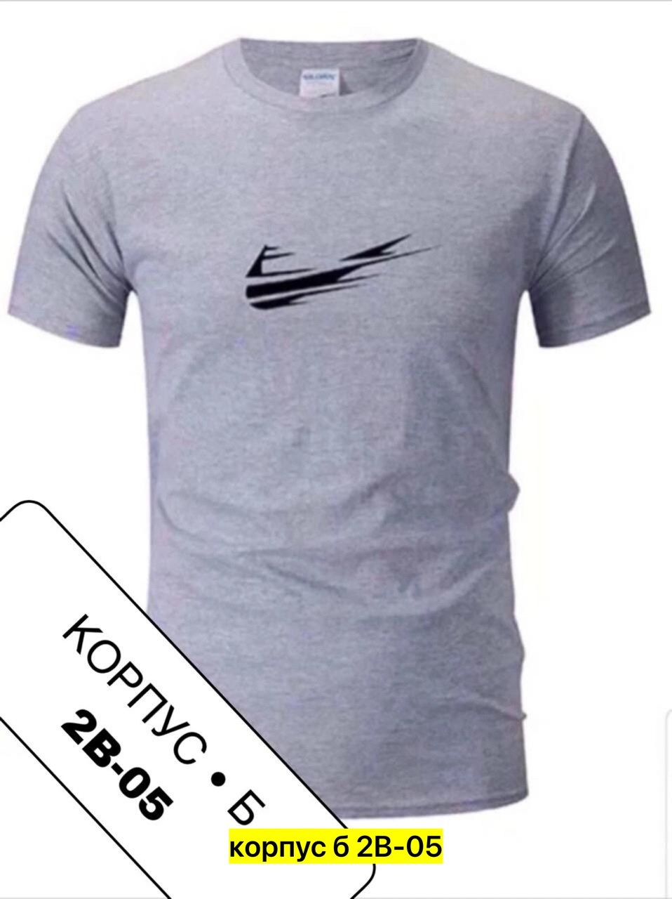 футболки модные,футболки для мужчин,футболки мужские,футболки и майки
