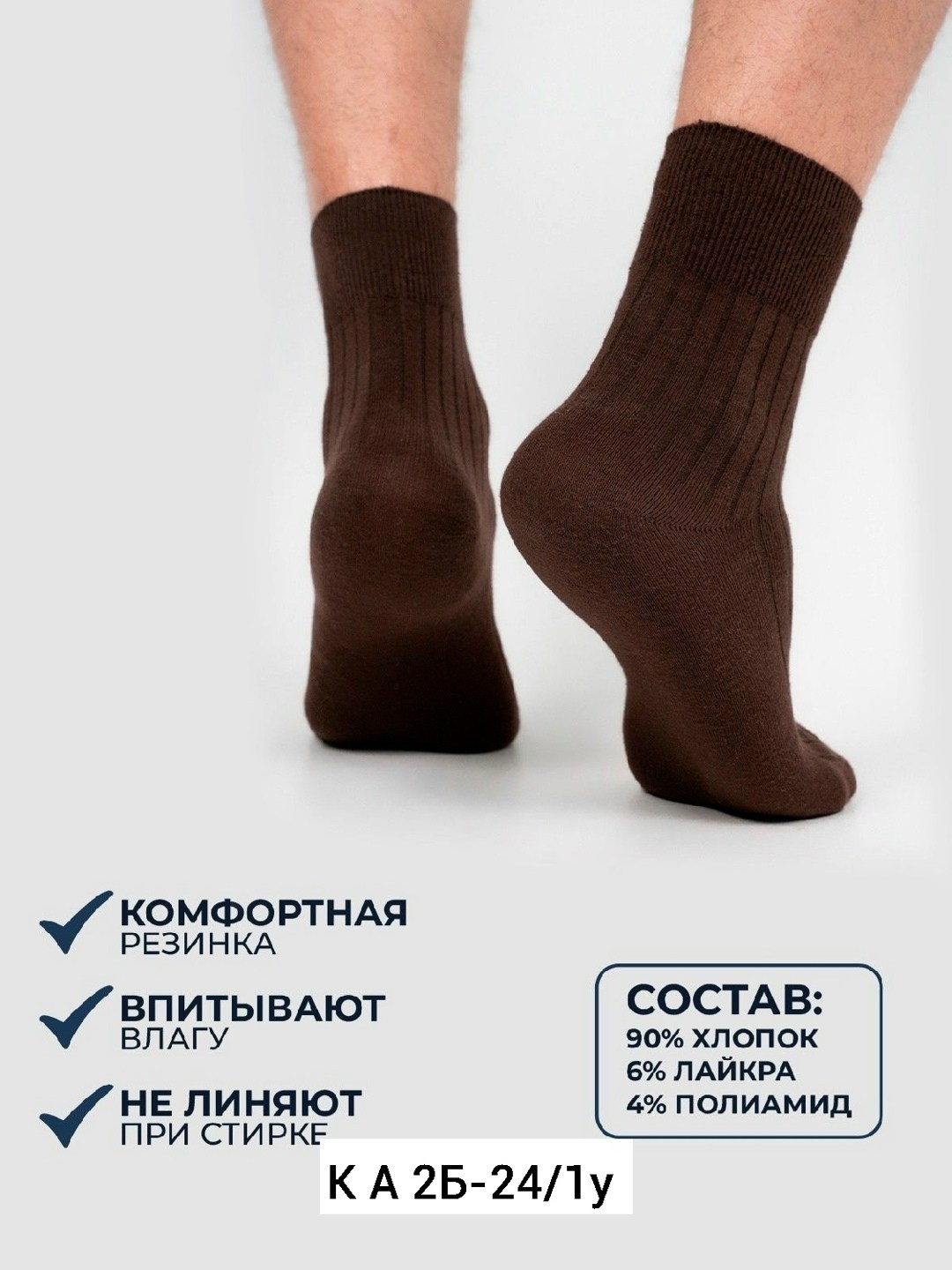 носки теплые высокие набор,носки теплые высокие набор 5 пар,носки теплые высокие,носки мужские,носки удобные