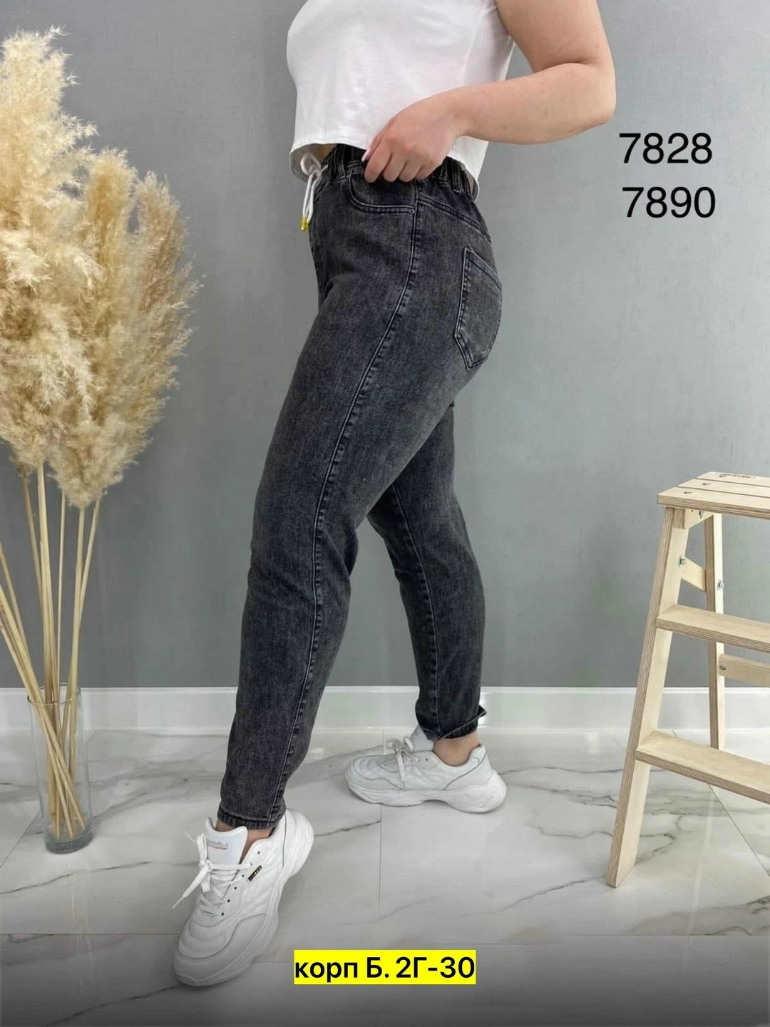 джинсы женские,джинсы брюки,женские джинсы с высокой посадкой,женские джинсы большие размеры,джинсы джеггинсы