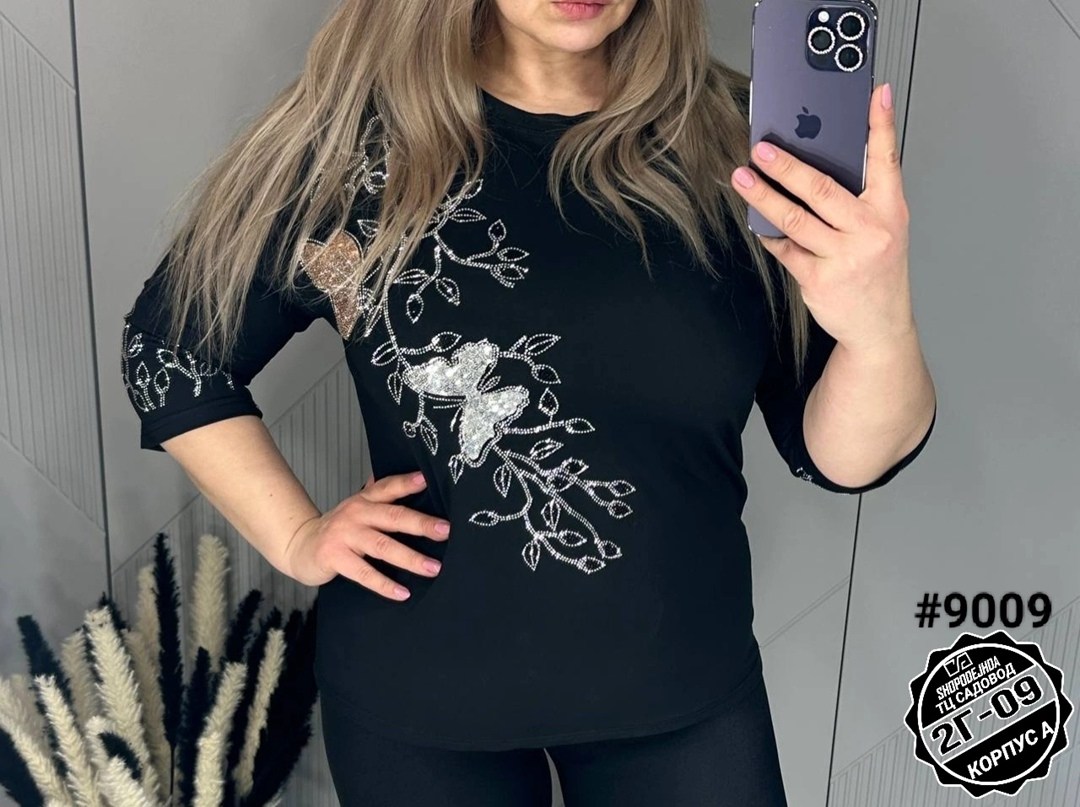 кофта женская,блузка кофта,джемпер для женщин,кофта свободная,кофточка