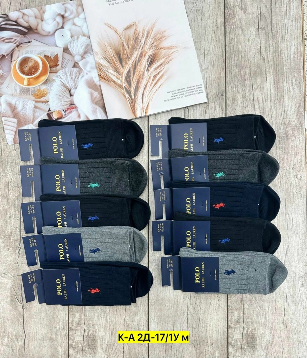 носки мужские,мужские носки классические,носки мужские 10 пар,носки мужские хлопковые,комплект носки мужские