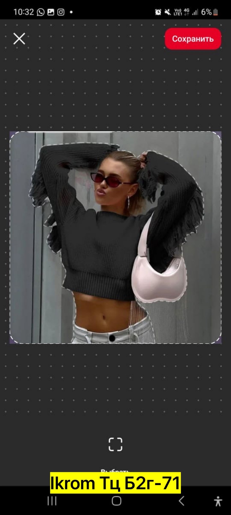 свитер розовый,модные свитера,женские кофты,женский вязаный свитер