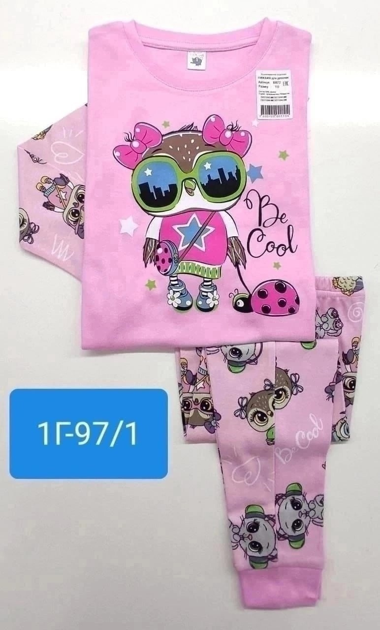 пижама для мальчика,пижама детская,детская пижама для мальчика,пижама для мальчиков elephant,пижама комплект