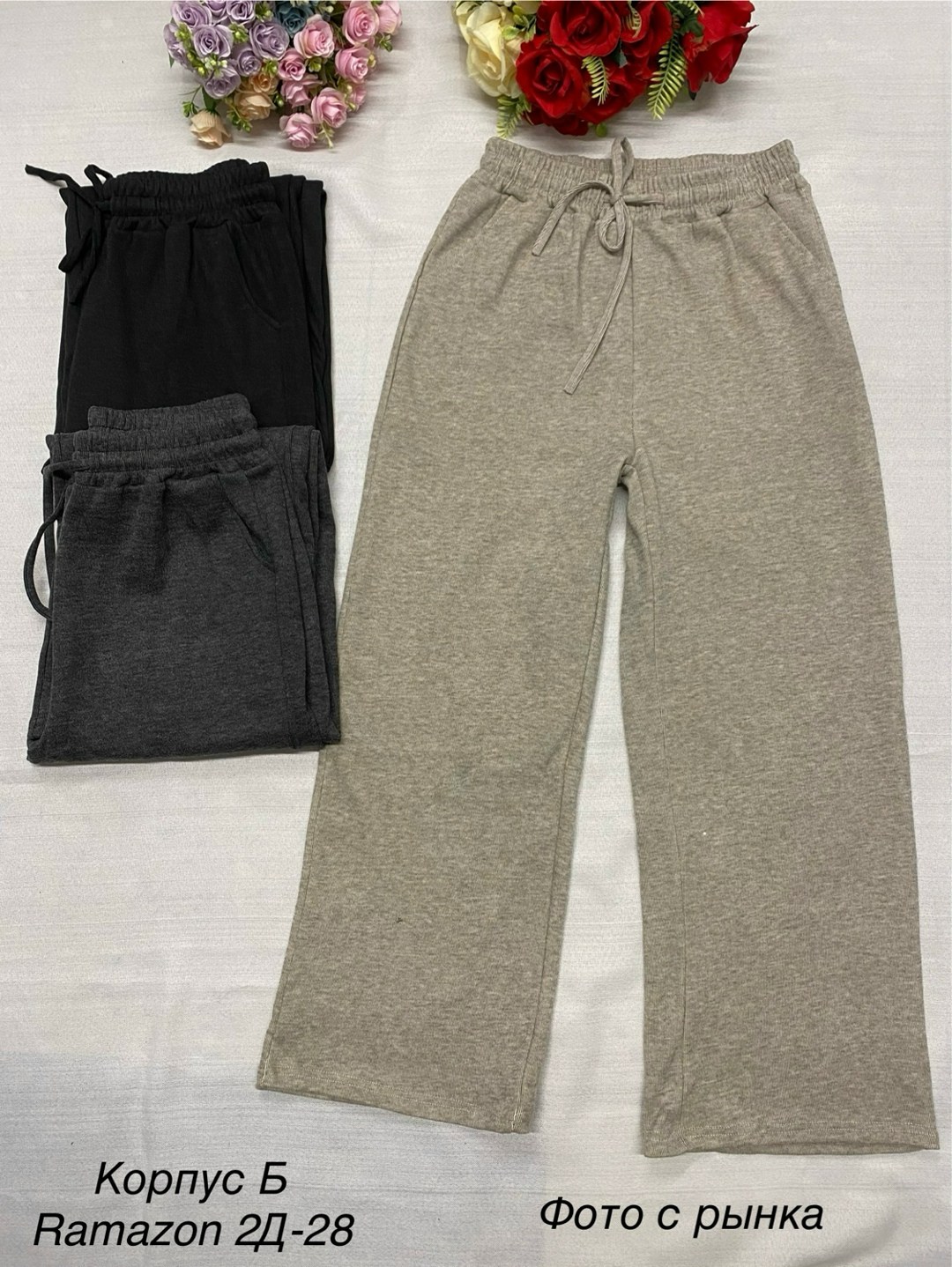 брюки спортивные,женский брюки,брюки для девочек,трикотажные брюки,брюки спортивные женская