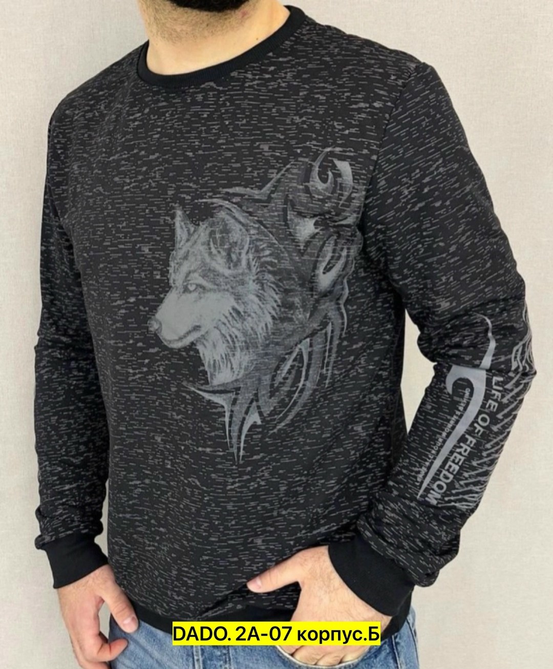 свитшот мужская,мужская кофта,толстовки кофта,мужская толстовка,мужские свитшоты