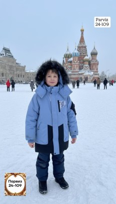 Верхняя одежда