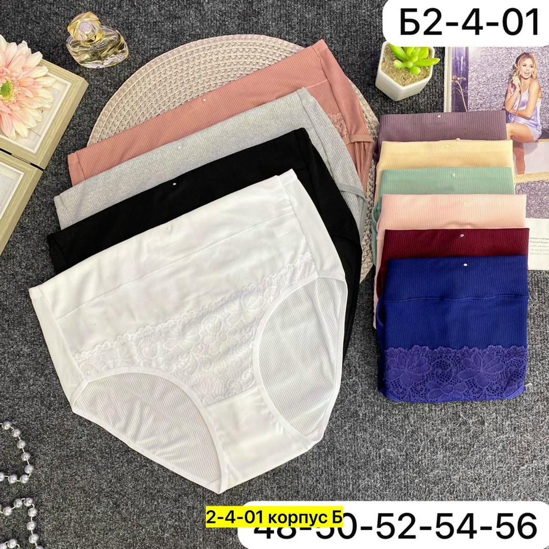 трусы для женщин,женские нижнее белье,трусики женские,женские трусы,трусы женские хлопок