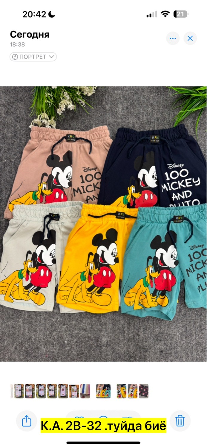 шорты для мальчик,детские шорты,шорты для малыша,брюки шорты,шорты детский