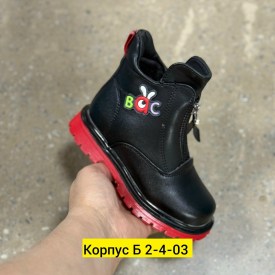 Ботинки