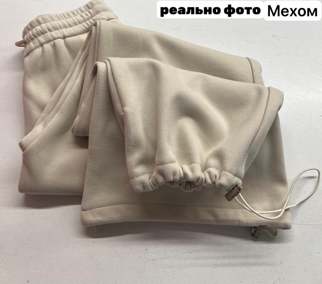 повседневные брюки,брюки спортивные,брюки широкие,брюки штаны,широкие штаны