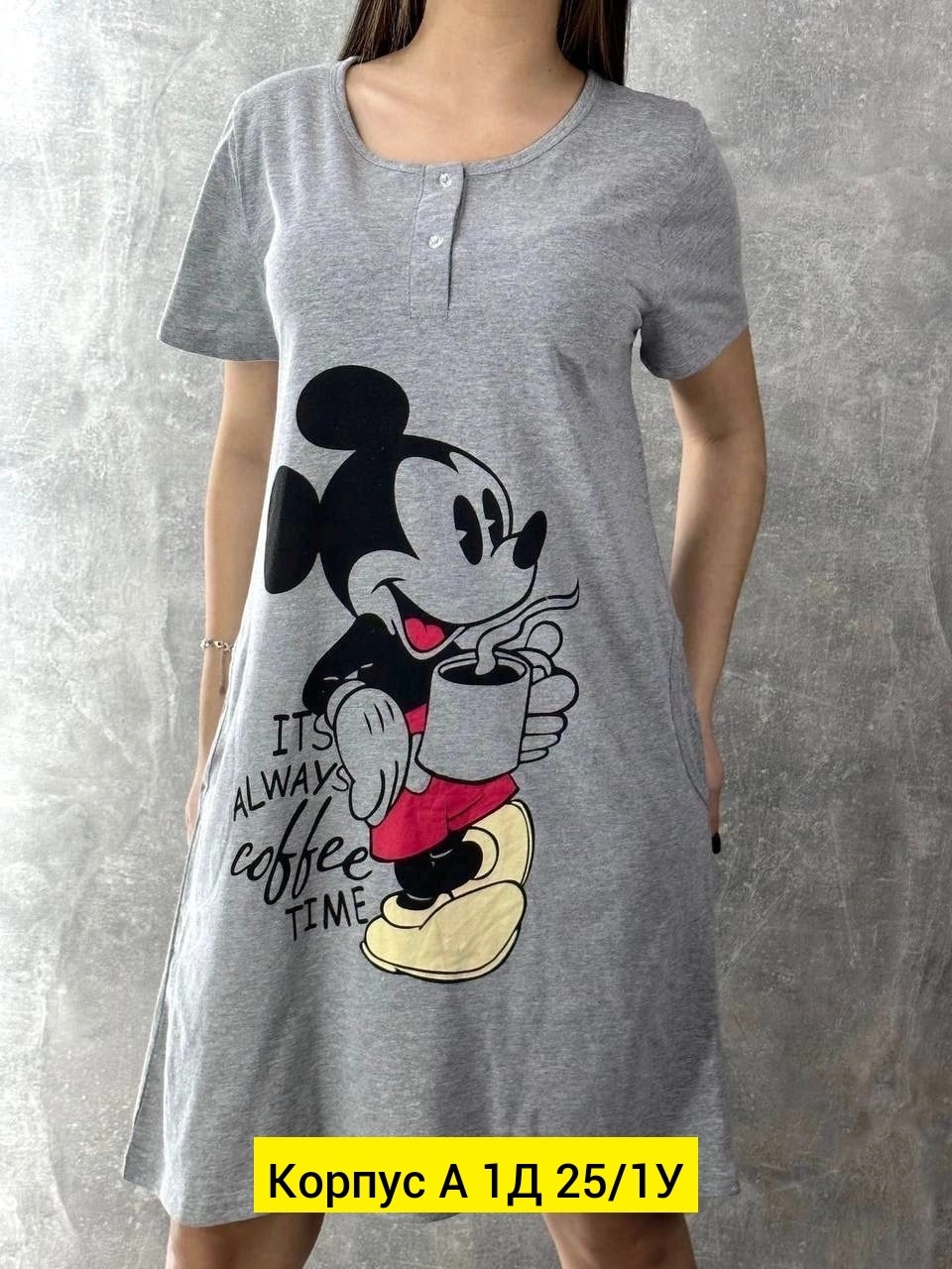 туника домашняя женская,туника женская,домашняя одежда женская,туника с микки маусом ,домашняя туника