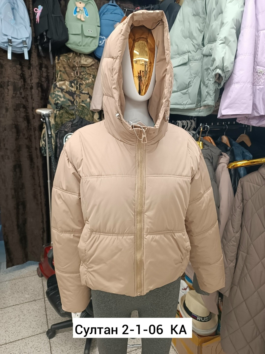 куртка женская,демисезонная женская куртка,куртка,куртка женская теплая,женская зимняя куртка