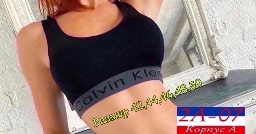 комплект нижнего белья,комплект женского белья,спортивные топы,топик для девушек,топ спортивный женский