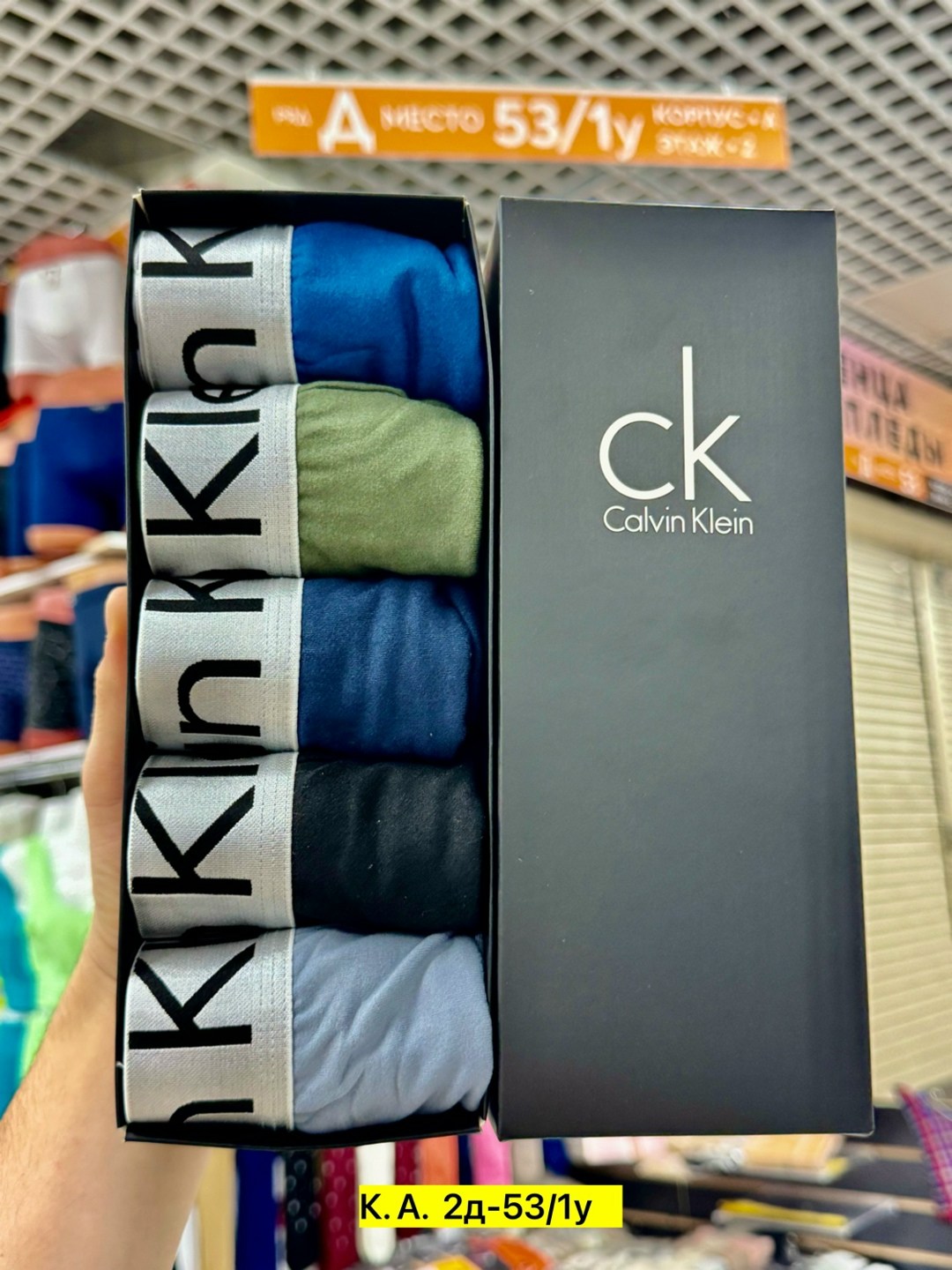 мужские трусы calvin klein,комплект трусов боксеры calvin klein,набор мужских трусов calvin klein,трусы calvin klein набор,комплект трусов calvin klein