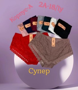 Нижнее белье