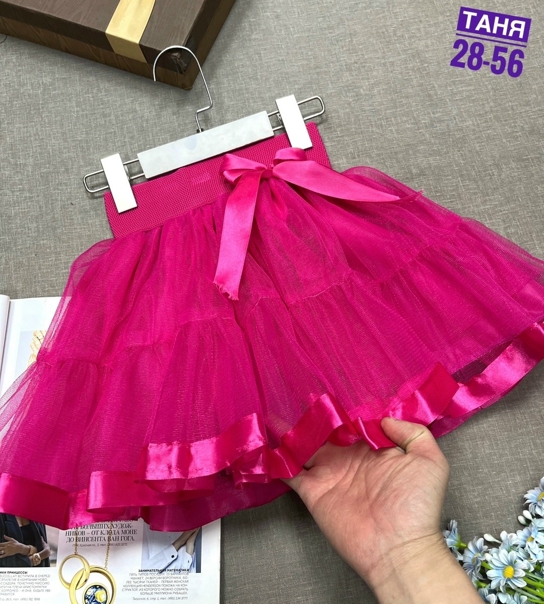 юбка пачка для девочки,юбка для девочек,пышная юбка для девочки,детская юбка,юбка пачка детская
