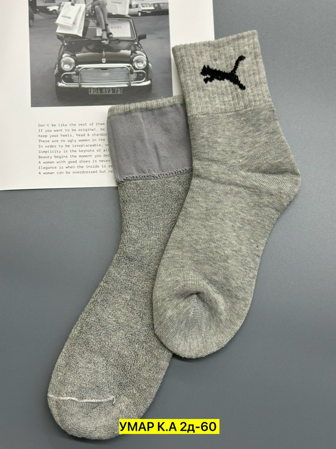 носки мужские,комплект носки мужские,носки комплект,спортивные мужские носки,носки пума мужские оригинал