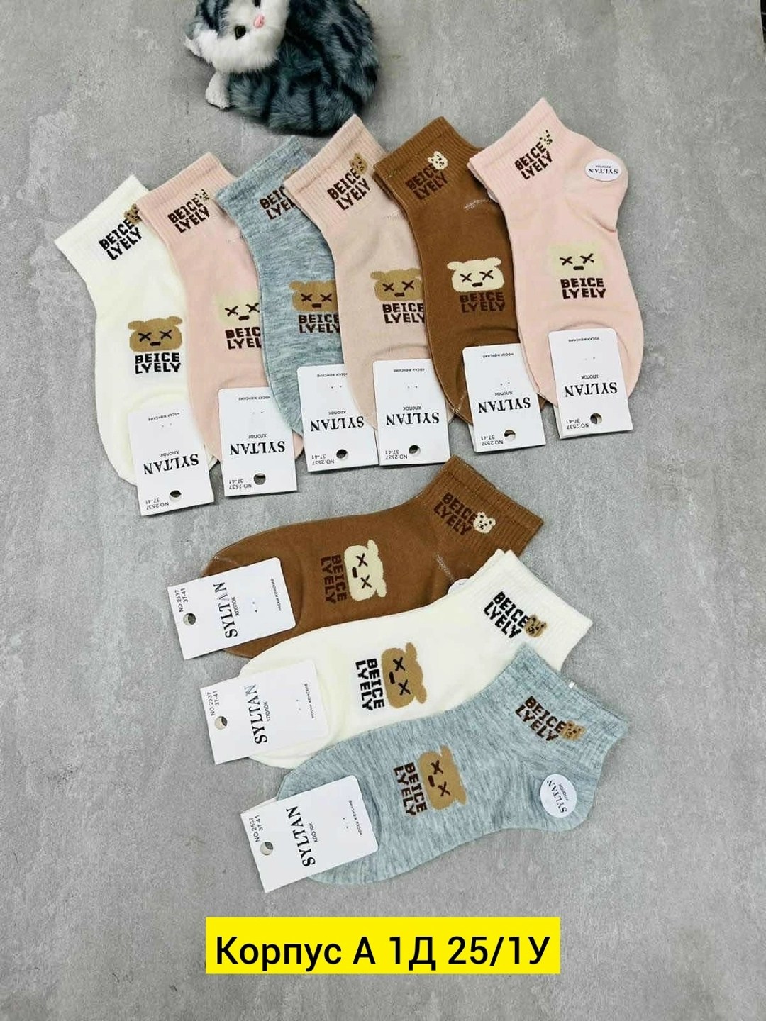 носки женские,носки женские 10 пар,носки короткие женские,носки женские набор,женские носки хлопковые