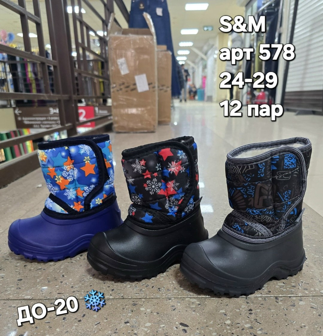 сапоги детские,сапоги дюна аст,сапоги детские эва,детские резиновые сапоги,сапоги детские из эва