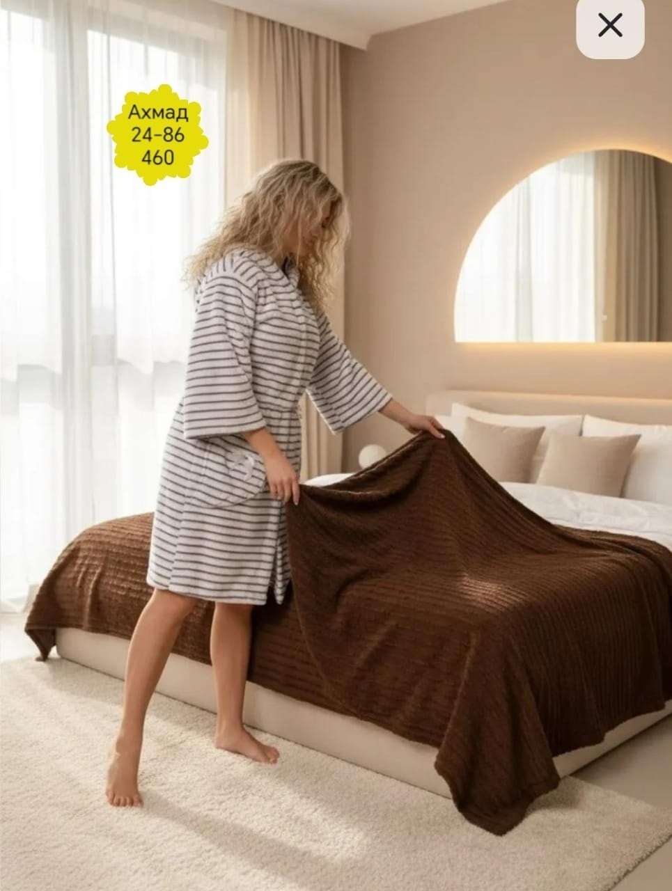 Женская одежда