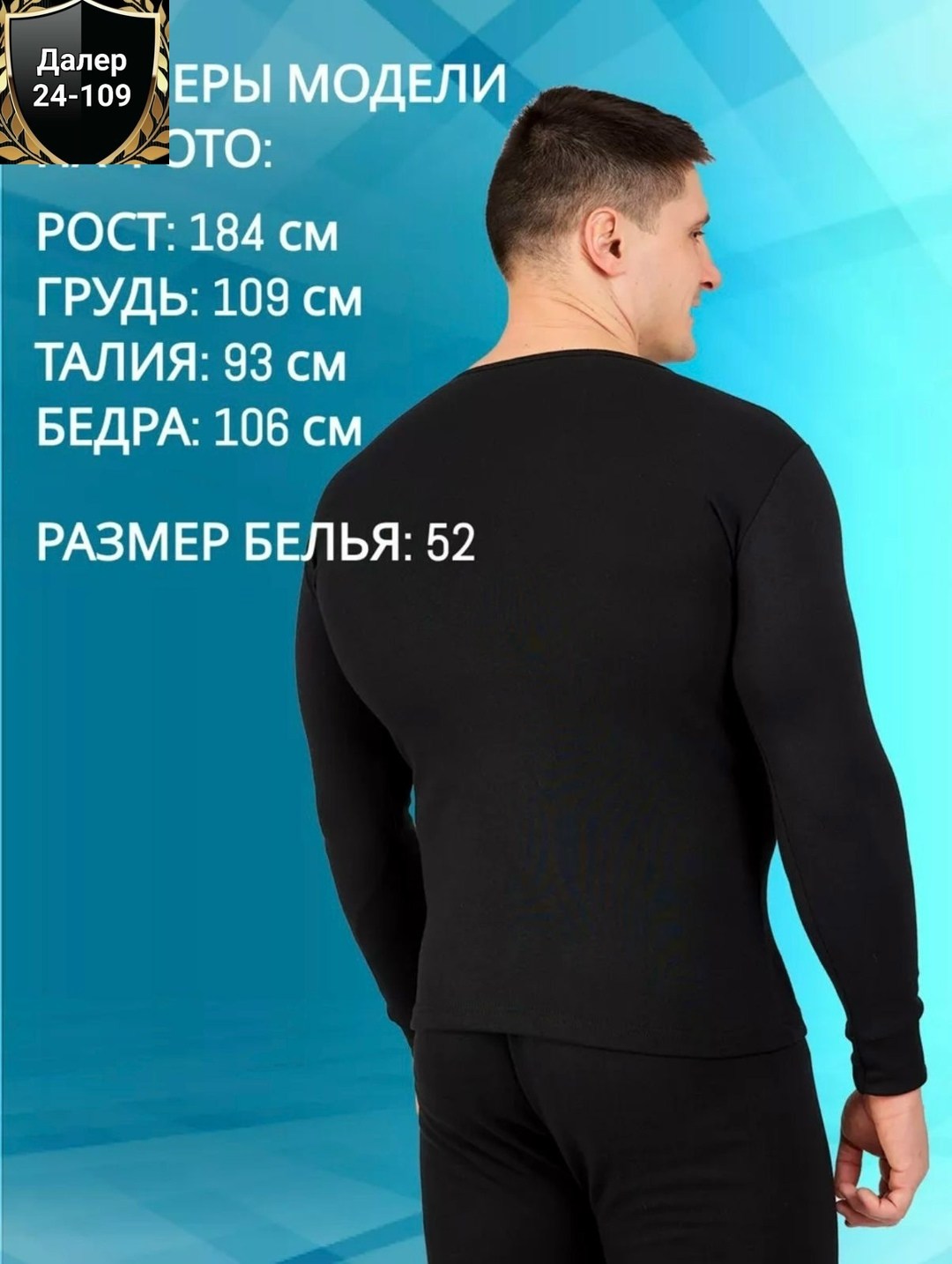 мужское термобелье,комплект термобелье мужское,черное термобелье,термобелье кофта,комплект термобелье