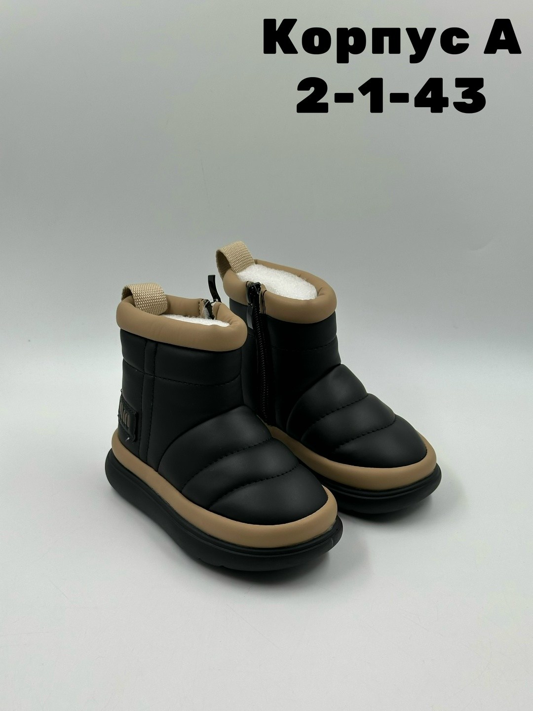 ,детские дутики,зимние дутики,угги детские,детская