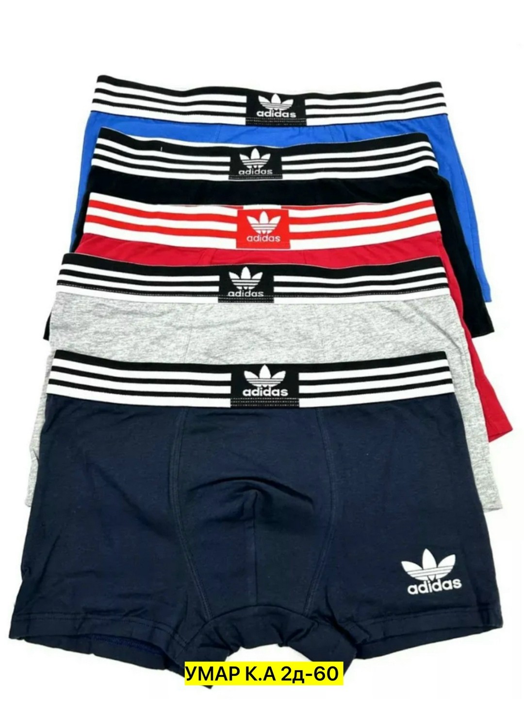 набор трусов адидас мужских,мужские трусы адидас 5 шт,комплект трусов мужских,комплект трусов мужских adidas,adidas трусы мужские боксери