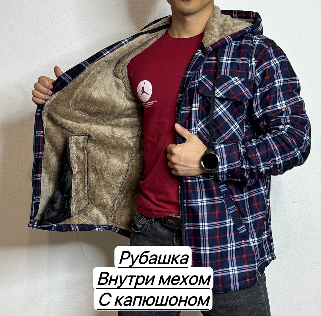 рубашка на меху,мужская клетчатая рубашка,рубашка с капюшоном,рубашка теплая,рубашка на меху с капюшоном