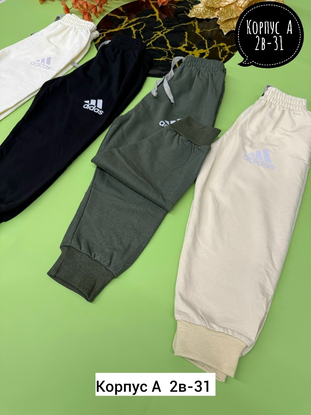 брюки спортивные,штаны детские,спортивные штаны для мальчика,спортивные штаны,брюки для мальчика