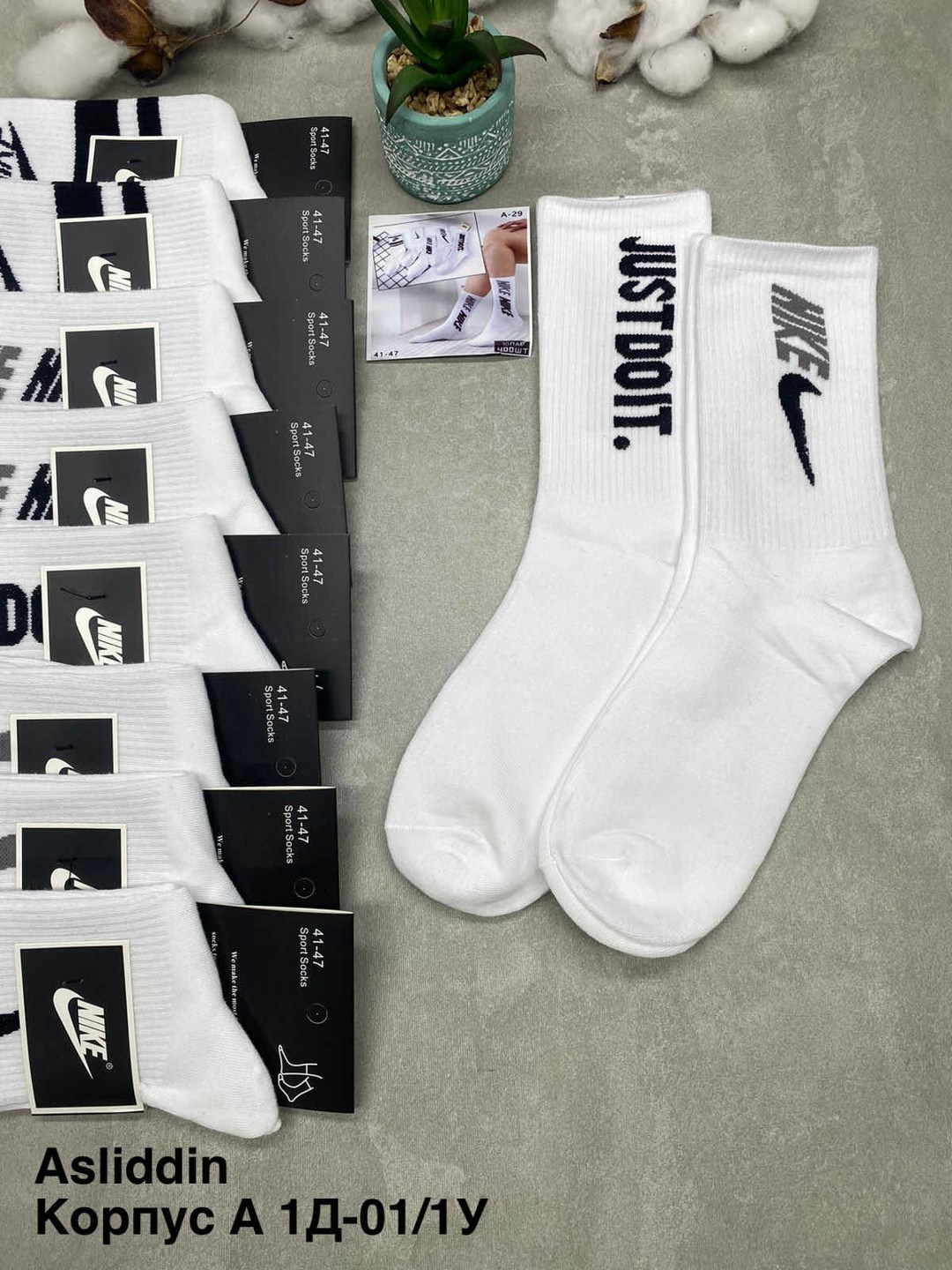 носки мужские nike 10 пар,носки спортивные,носки комплект,носки спортивные высокие,носки мужские