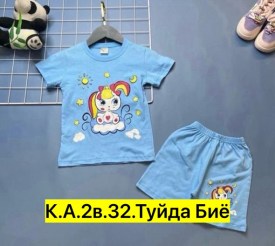 Костюм