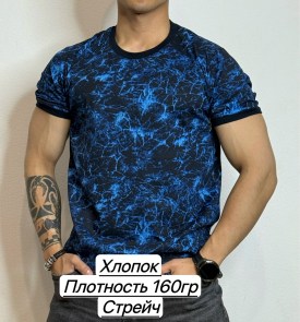 Футболка
