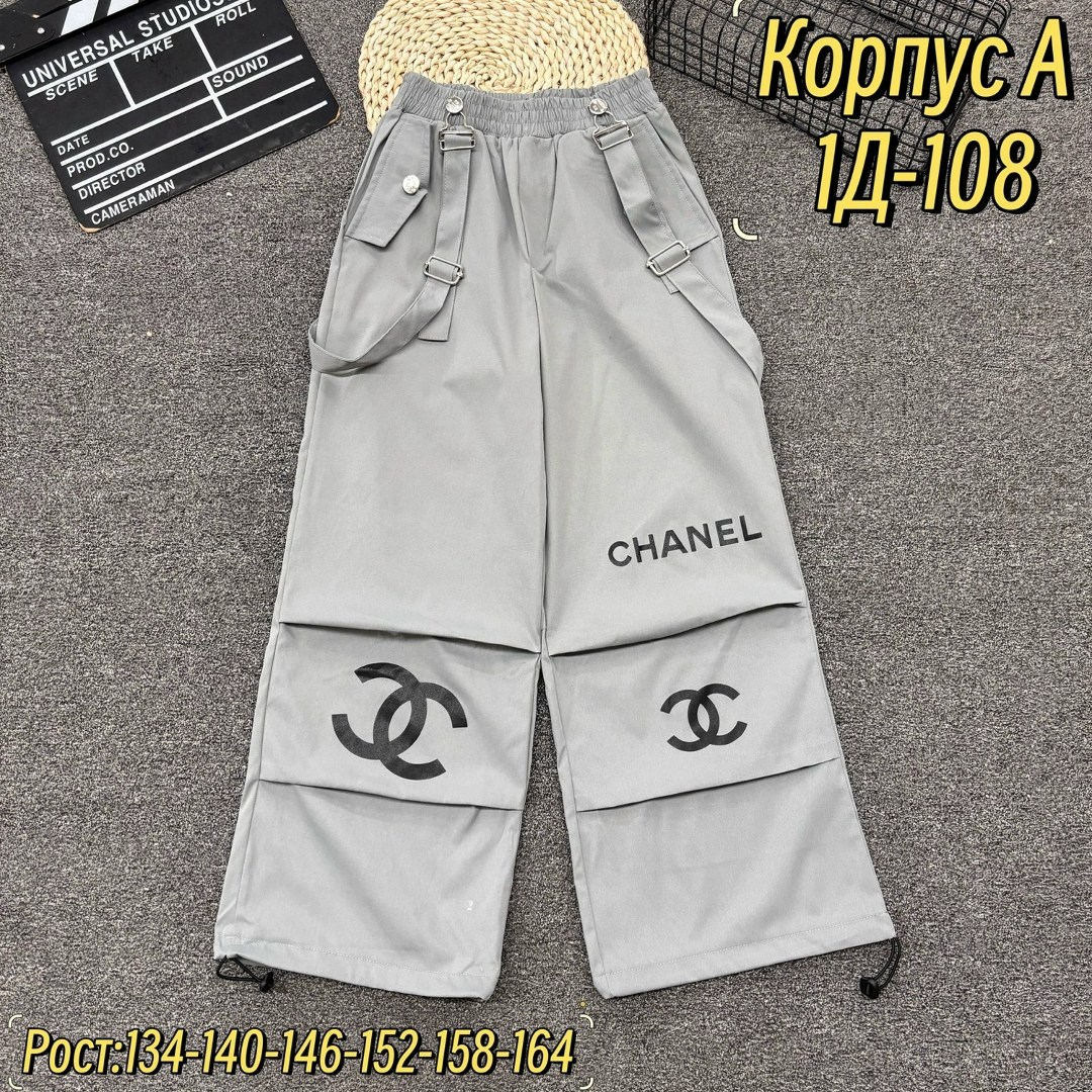 детские штаны,штаны для девочек,штаны полиэстер,штаны брюки,детские брюки