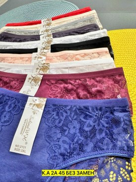 Нижнее белье