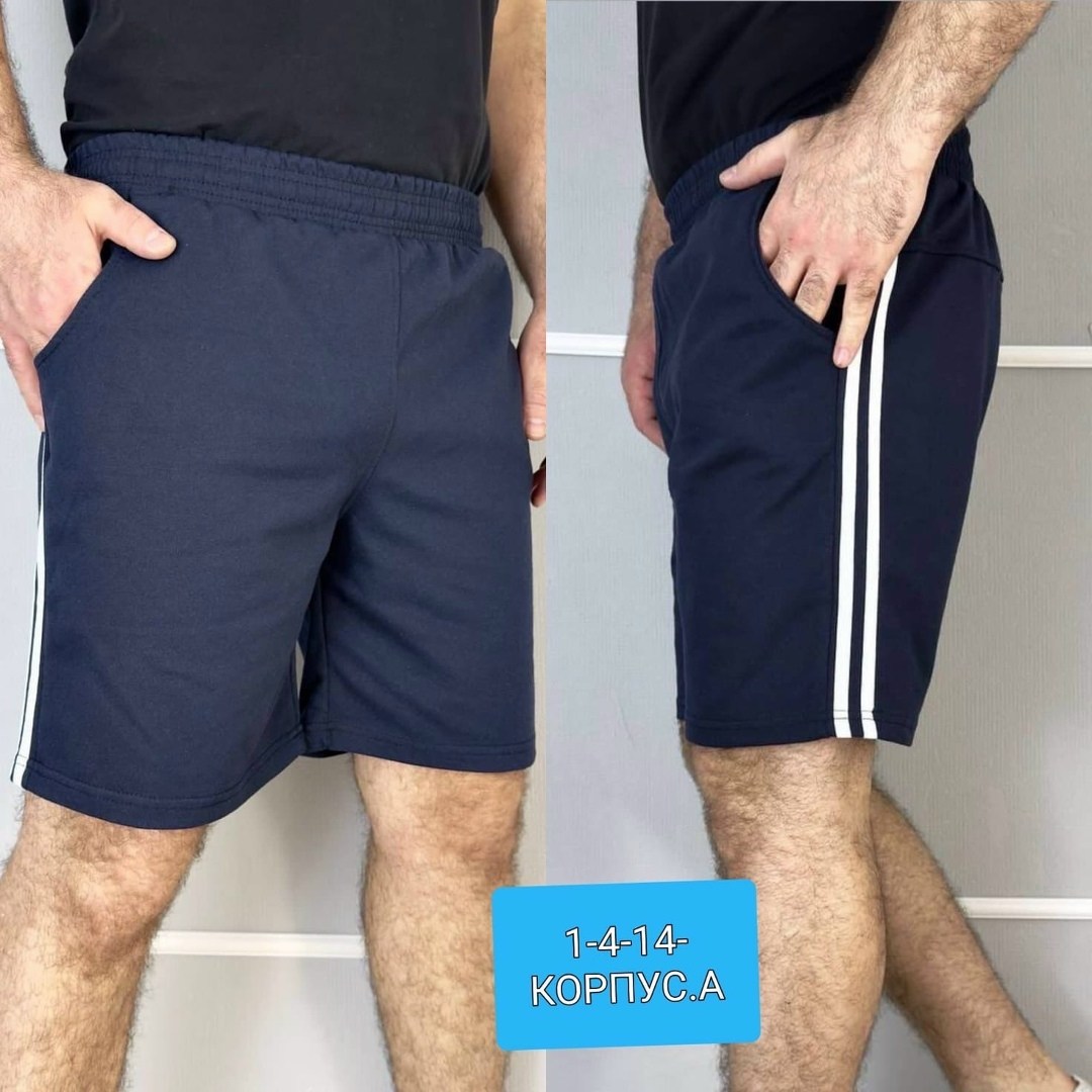 шорты мужские,шорты мужские трикотажные,шорты трикотажные,шорты для мужчин,шорты мужские повседневные