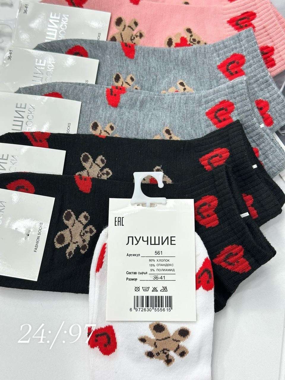 носки женские 10 пар,носки женские,носки женские 12 пар,носки женские набор,носки женские короткие