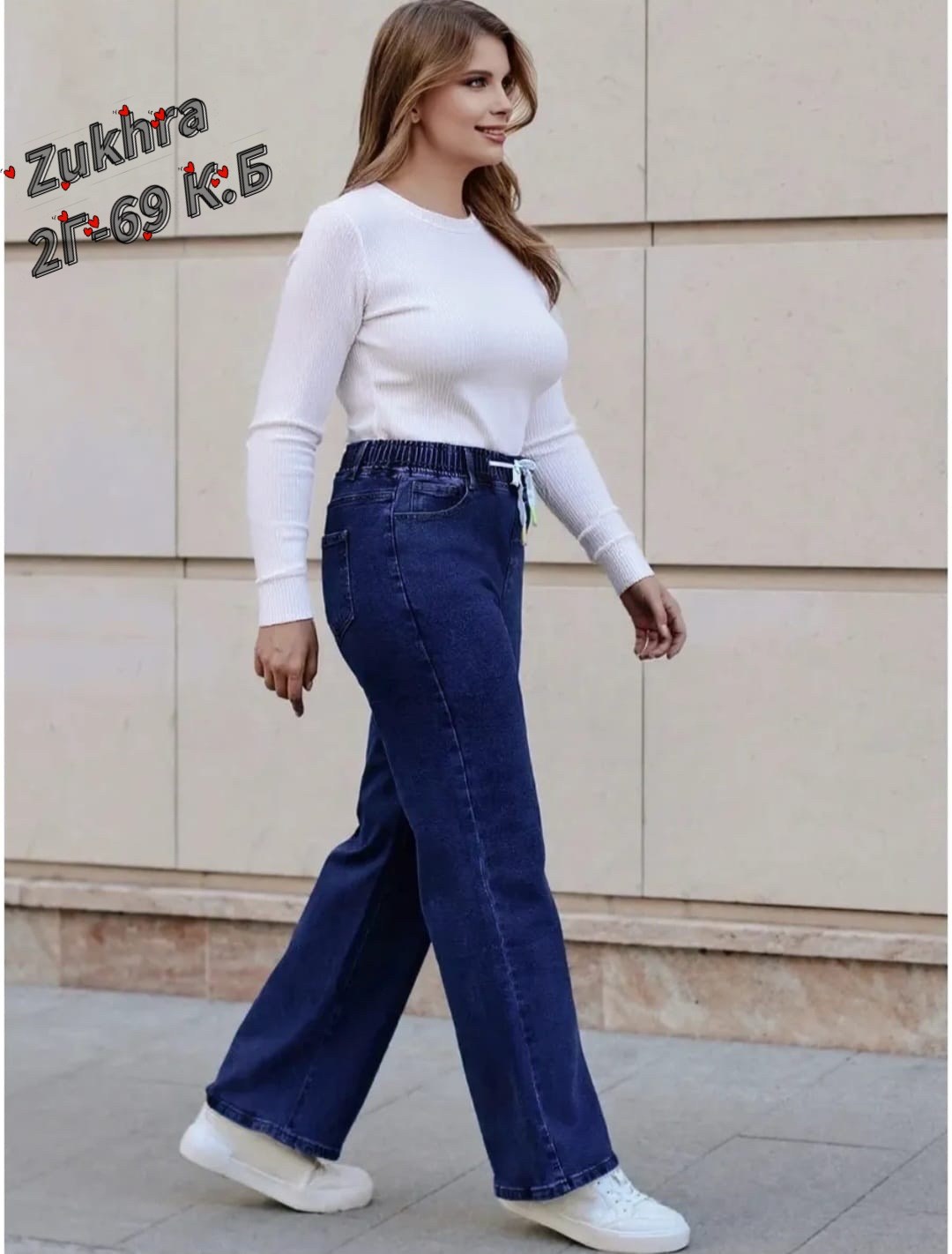 Женская одежда