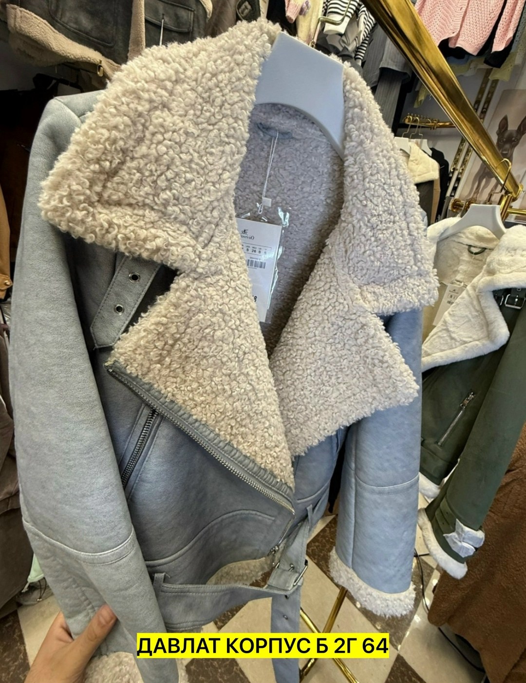 авиатор дубленка женская,дубленка женская,стильная дубленка,дубленка короткая,куртка дубленка