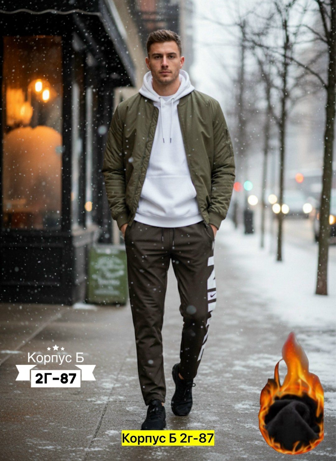 спортивные костюмы мужские,костюмы спортивные,мужская мода,костюмы мужские,костюм мужской теплый