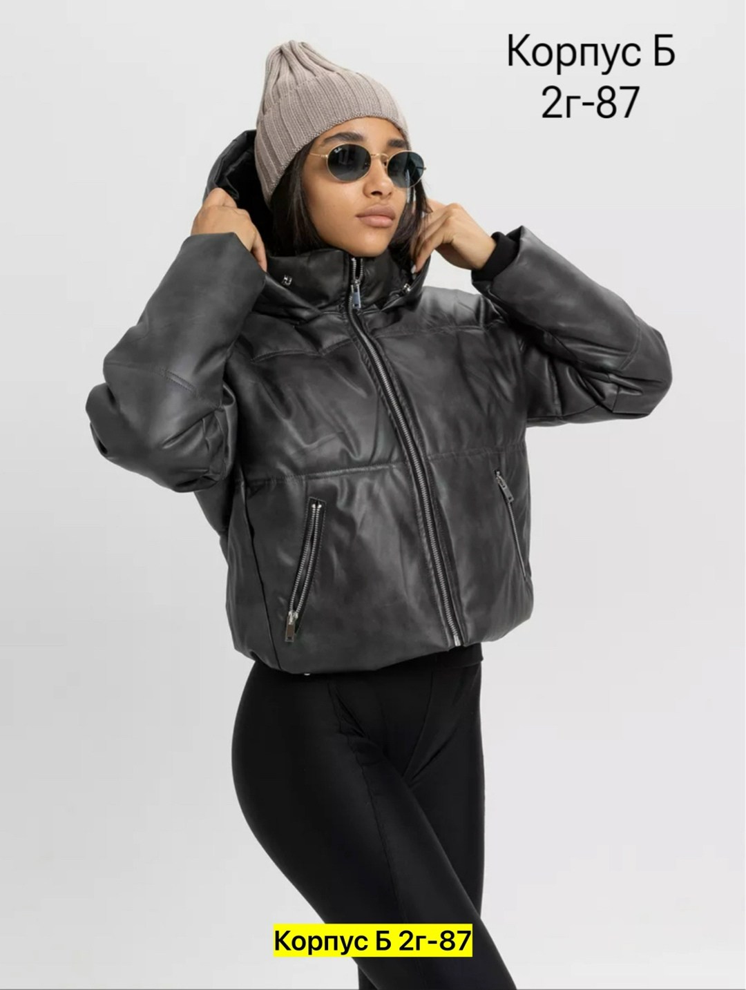 куртка женская,куртка из экокожи,куртка из экокожи женская,куртка,куртка из экокожи с капюшоном