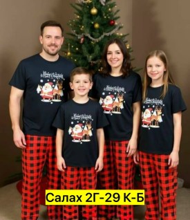 Костюм