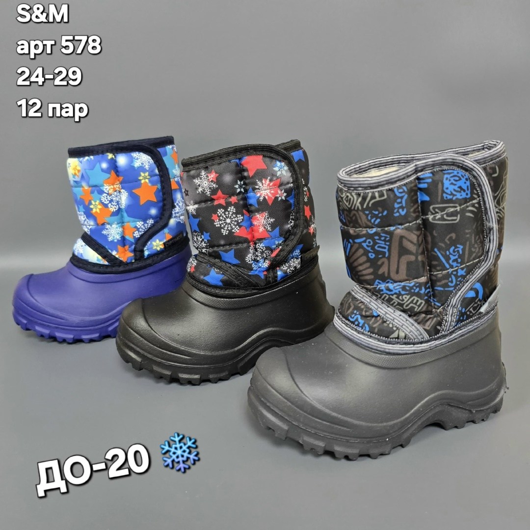 сапоги детские,сапоги дюна аст,сапоги детские эва,детские резиновые сапоги,сапоги детские из эва