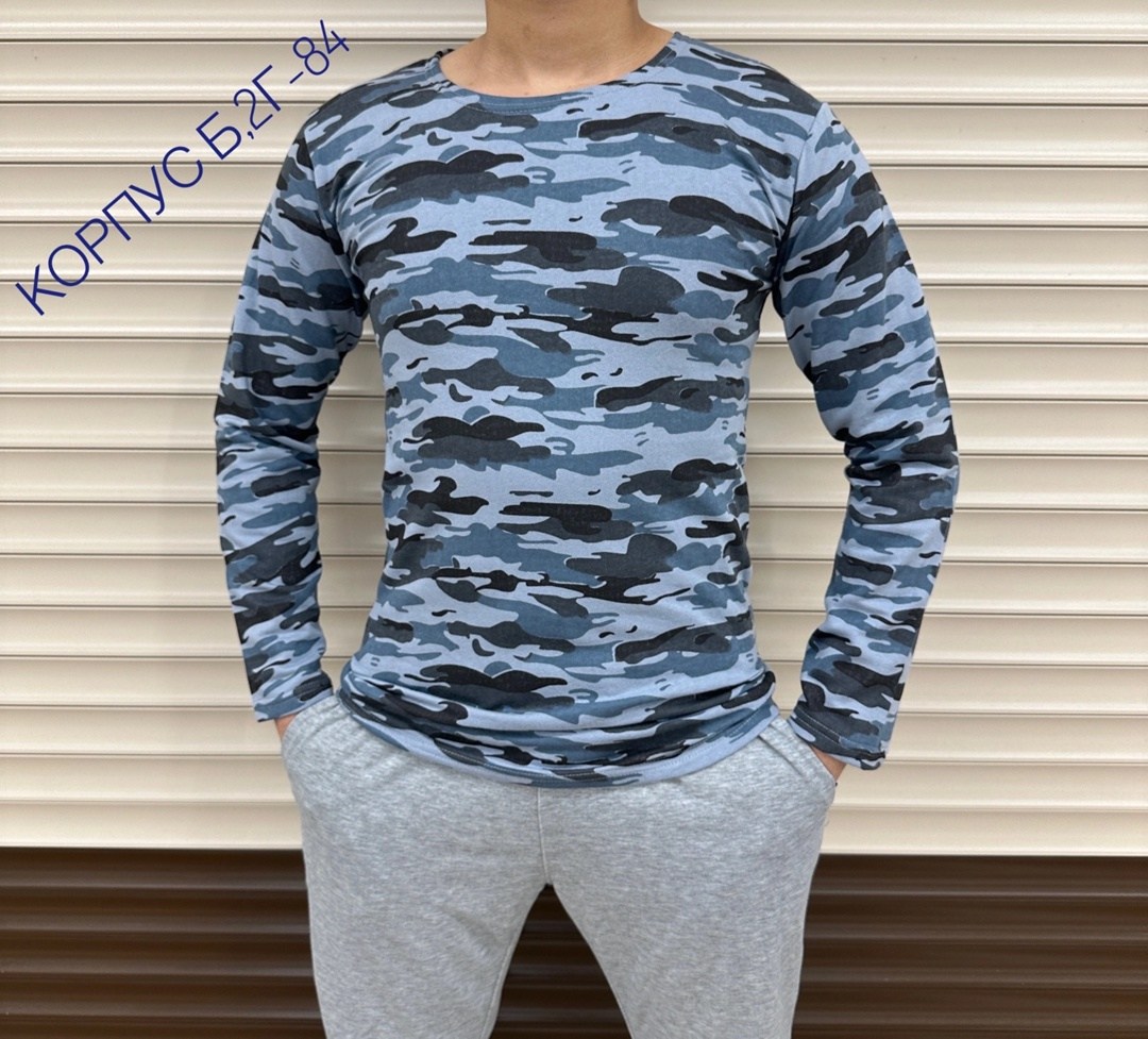 кофта камуфляжная мужская,лонгслив мужской,мужская кофта,стильная кофта,кофта на флисе