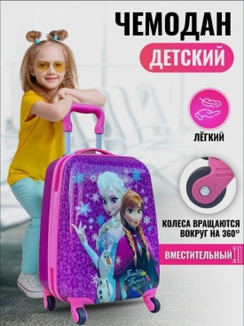 Сумка