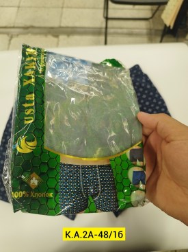 Нижнее белье