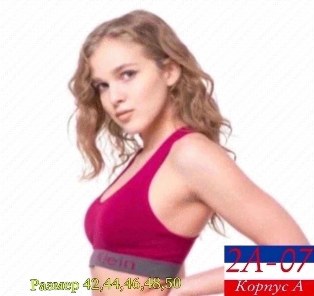 комплект нижнего белья,комплект женского белья,спортивные топы,топик для девушек,топ спортивный женский