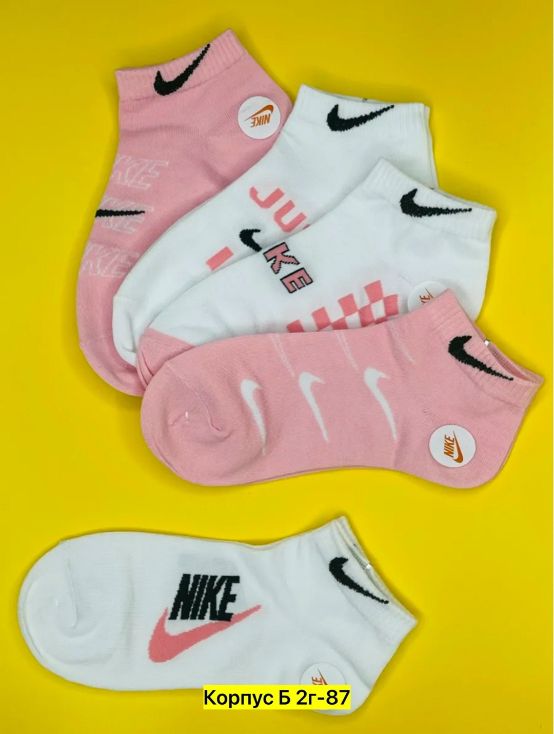 носки комплект,комплект носки женские,носки короткие женские,носки женские,носки спортивные женские