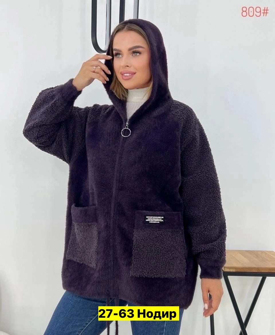 кардиган пушистый с альпакой кофта теплая на замке,кофта из альпаки,кардиган альпака,кардиган оверсайз с капюшоном полупальто ангора,куртка из альпаки