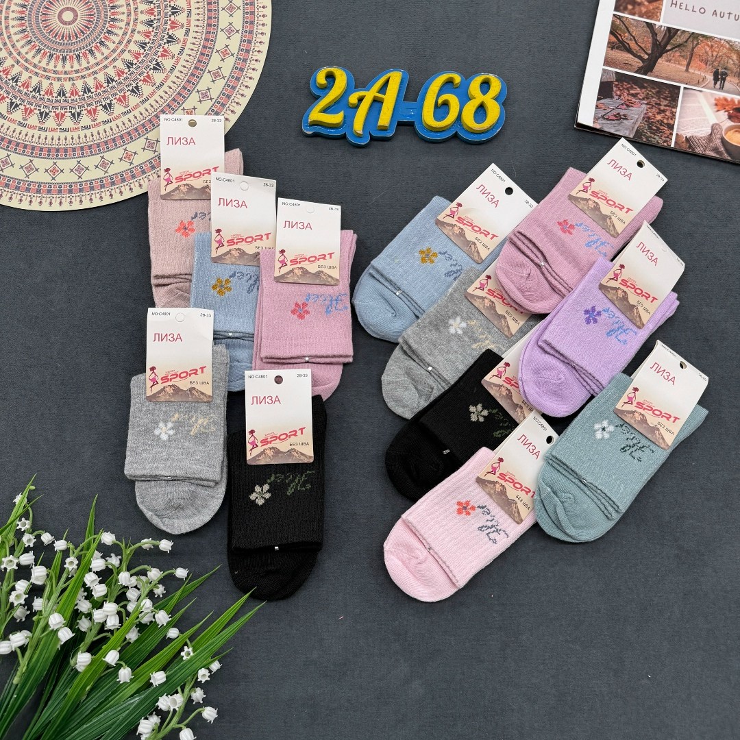 носки женские,носки женские 10 пар,носки оптом,носки женские носки,носки для женщин
