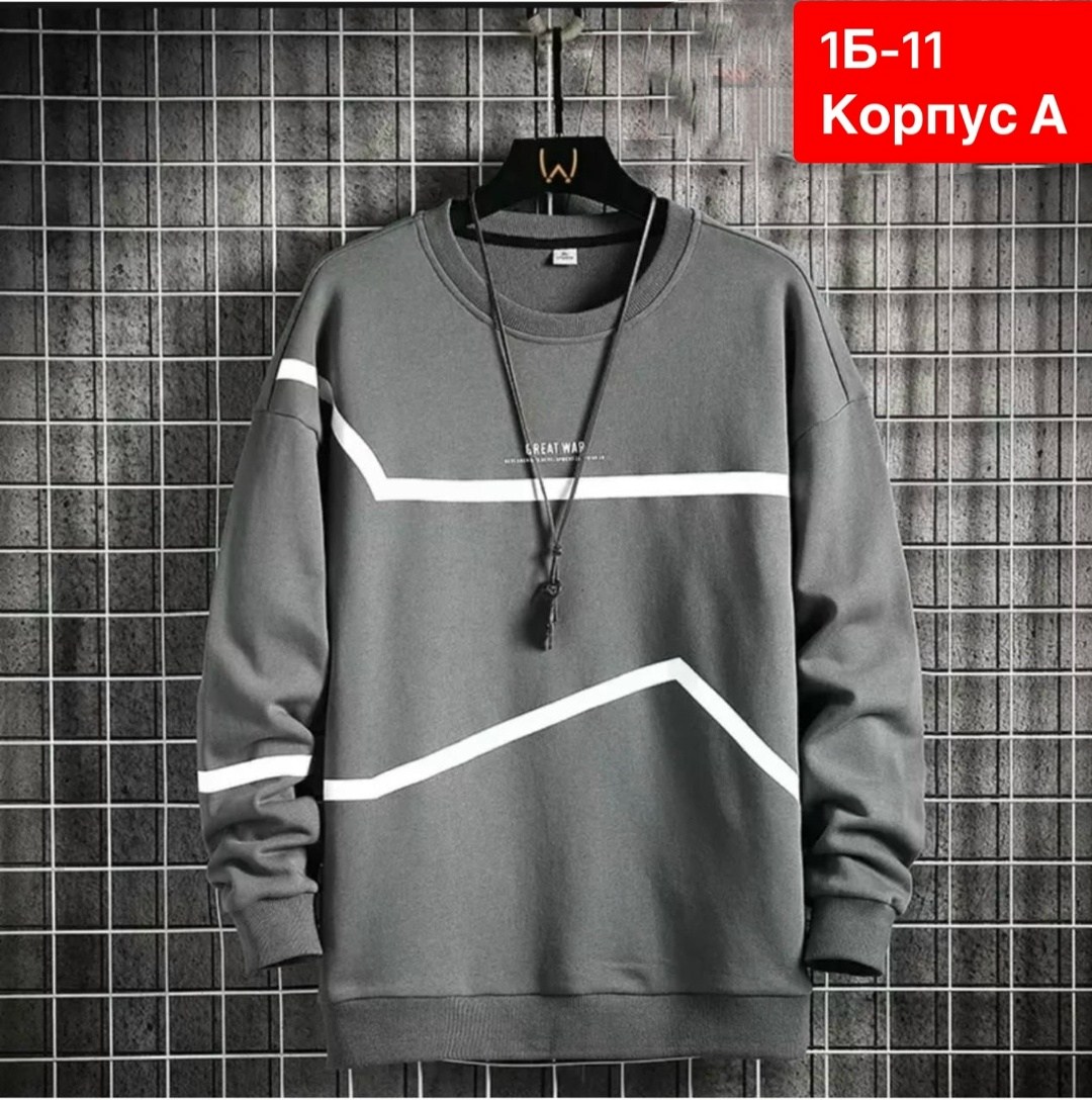 кофта мужская,кофта толстовка,кофта мужской модные,повседневный свитшот,свитшот мужская